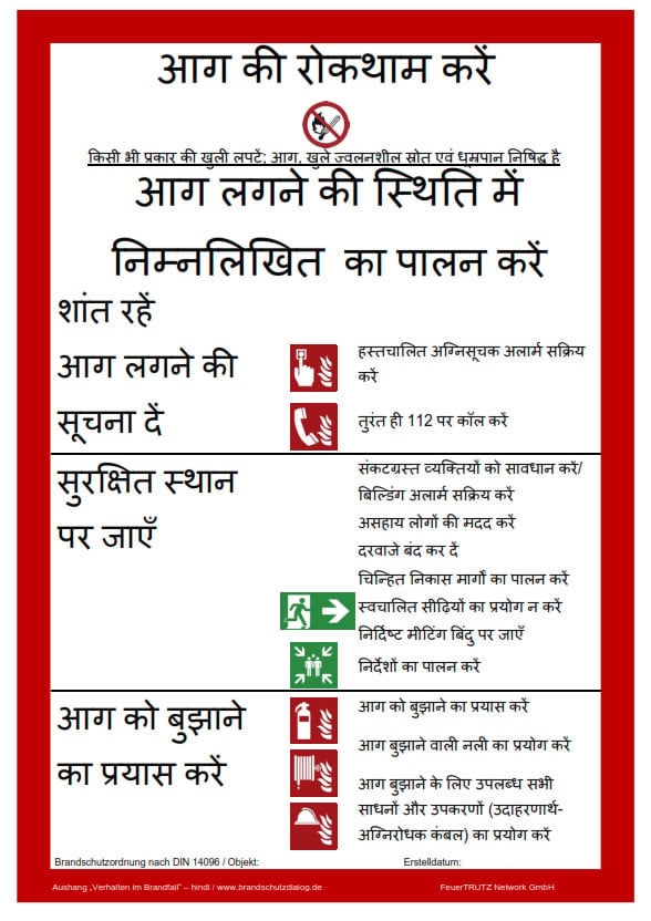 Hindi