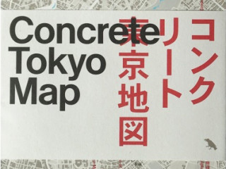 Auf der Vorderseite der Concrete Tokyo Map sind in Rot jene Gebäude eingezeichnet, die die renommierte Autorin Naomi Pollock für diese Publikation ausgewählt hat