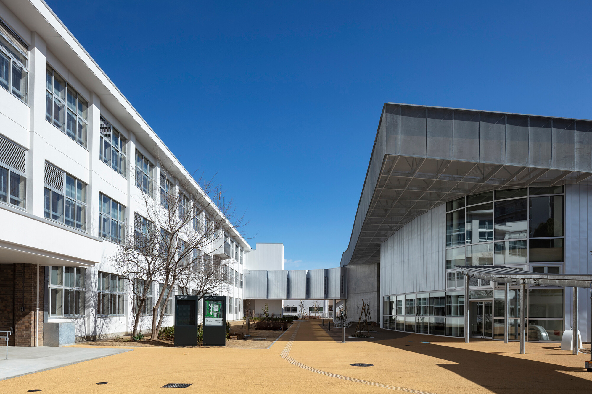 Bibliothek und Gemeinschaftszentrum in Akishima Glas Bildung