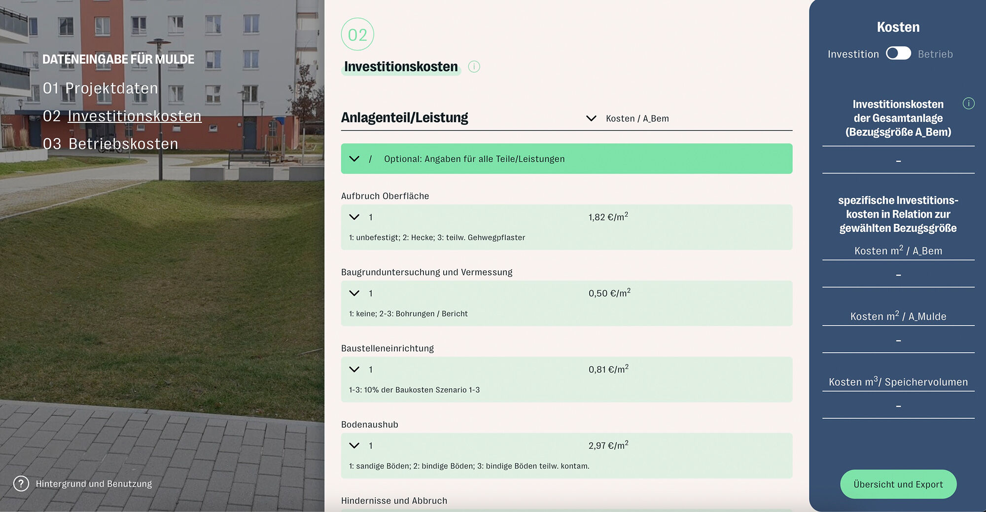 Das benutzerfreundliche Tool ermöglicht eine schnelle und umfassende Kostenschätzung für verschiedene Regenwasserbewirtschaftungskonzepte.